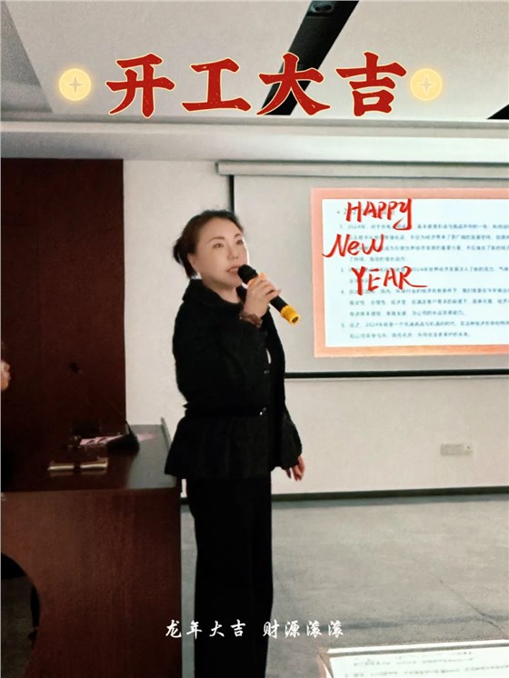 協(xié)昌環(huán)?？偨?jīng)理劉瑾受邀參加第一屆中國(guó)僑智發(fā)展大會(huì)插圖2