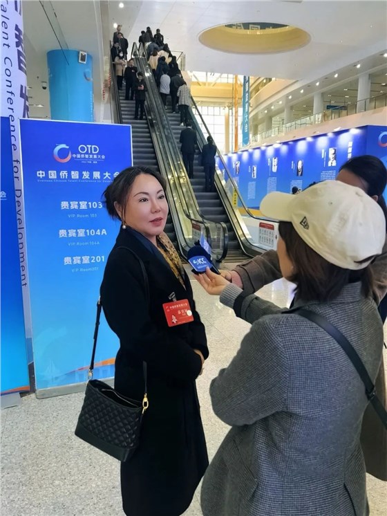協(xié)昌環(huán)?？偨?jīng)理劉瑾受邀參加第一屆中國(guó)僑智發(fā)展大會(huì)插圖3
