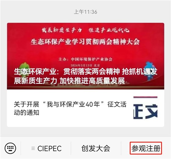 蘇州市政協(xié)官方發(fā)布，劉瑾委員工作室揭牌插圖2