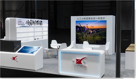 CIEPEC2024展會邀請丨協(xié)昌環(huán)保邀您相約北京！插圖3