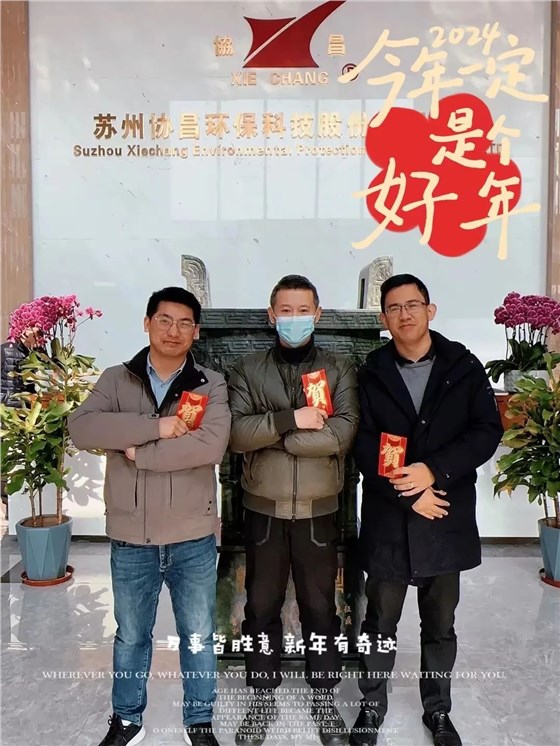 喜迎龍年 | 2023收工大吉，年終紅包“龍”重登場(chǎng)插圖6