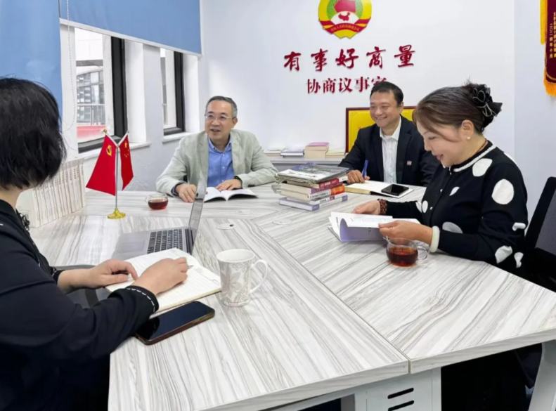 市政協(xié)劉瑾委員工作室、喻敏毅吳嘉元聯(lián)合委員工作室開展聯(lián)動履職